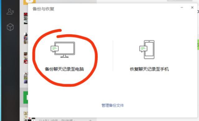 微信积分兑换商品如何查询物流信息（实用教程及技巧，助您轻松追踪包裹动态）  第1张