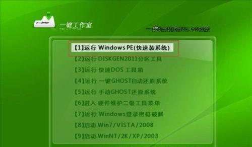 安全打开U盘的操作指南（Win7系统下保护计算机安全的U盘使用方法）  第1张