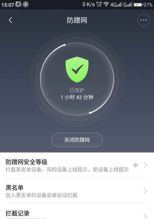 小米路由器管理密码的重要性及保护方法（加强密码安全，保障网络隐私）  第2张