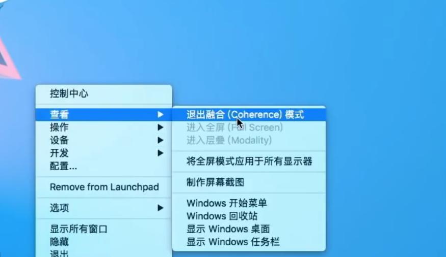 如何彻底删除Win7系统中的官方送的Win10安装包（解决Win7系统中Win10安装包无法删除的问题）  第2张