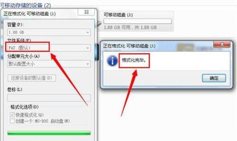 解决U盘复制文件时提示磁盘已满问题的方法（排查磁盘空间占用情况，清理无用文件解决问题）  第2张