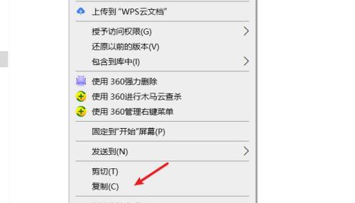 解决U盘复制文件时提示磁盘已满问题的方法（排查磁盘空间占用情况，清理无用文件解决问题）  第1张