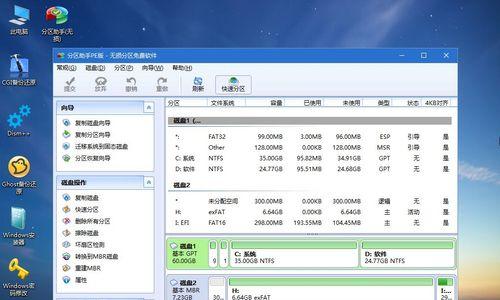 如何将Windows10文件资源管理器左边导航栏隐藏到U盘中（简单操作教程帮助您更好地管理文件资源）  第3张