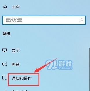 如何将Windows10文件资源管理器左边导航栏隐藏到U盘中（简单操作教程帮助您更好地管理文件资源）  第2张