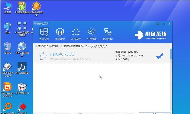 解决U盘装Win7系统镜像失败的问题（详细步骤及）  第2张