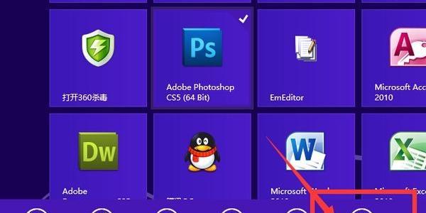 Win8系统字体调整方法（Win8系统字体大小调整的实用技巧及步骤）  第3张