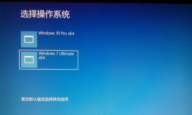 解决Win7与XP双系统无法打开XP系统的问题（Win7和XP双系统无法启动XP的解决方法）  第3张