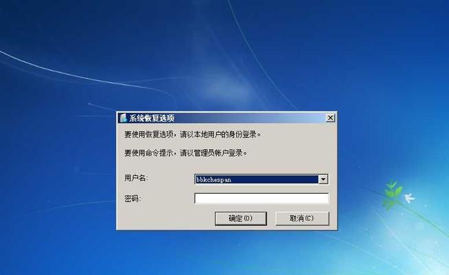 解决Win7与XP双系统无法打开XP系统的问题（Win7和XP双系统无法启动XP的解决方法）  第2张