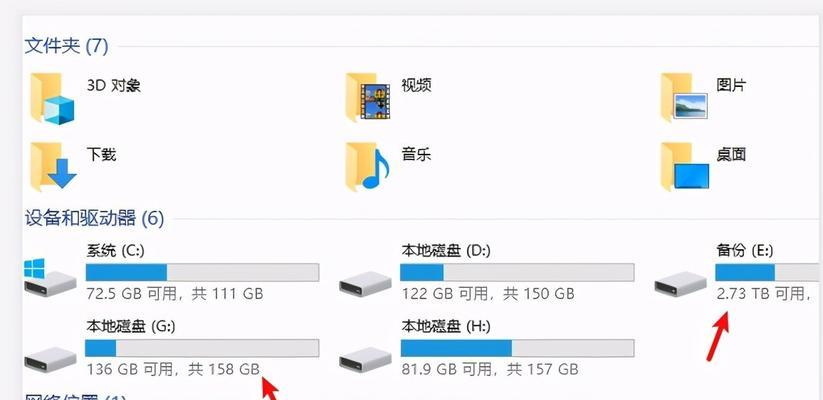 解决WindowsXP系统下无线网络图标不显示的问题（探索解决XP系统无线网络图标不显示的有效方法）  第1张