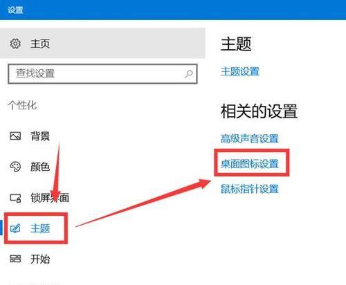 解决WindowsXP系统下无线网络图标不显示的问题（探索解决XP系统无线网络图标不显示的有效方法）  第2张