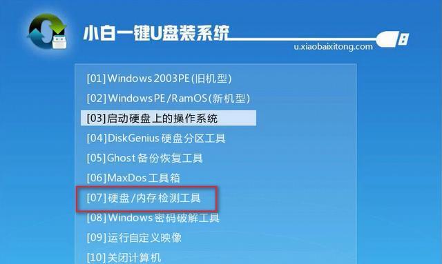 如何解决XP系统蓝屏及错误代码0X000000CE的问题（解决方法及常见原因分析）  第2张