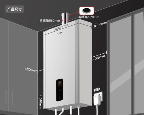 解决方太燃气热水器12故障的有效维修方法（快速定位故障原因，有效修复燃气热水器12故障）  第3张