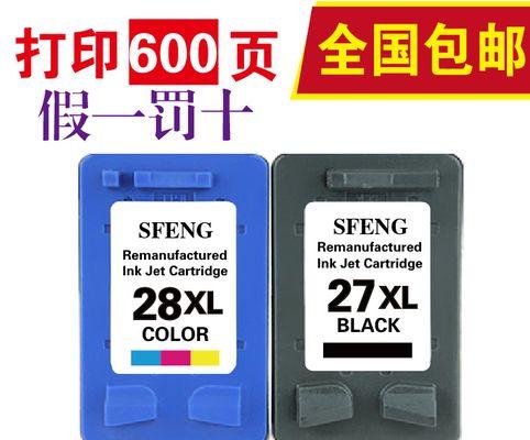 解决打印机5600故障的常见问题（了解如何应对打印机5600故障并迅速解决问题）  第1张