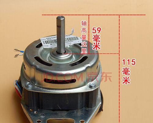 洗衣机启动马达维修方法（解决洗衣机启动困难的问题）  第3张