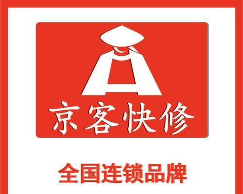 胡埭本地打印机维修价格揭秘（了解本地打印机维修价格，省钱又省心）  第2张