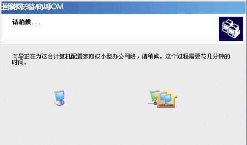 如何修改网络打印机的网关（简单步骤帮助您修改网络打印机的网关设置）  第3张