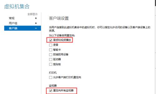 如何修改网络打印机的网关（简单步骤帮助您修改网络打印机的网关设置）  第2张