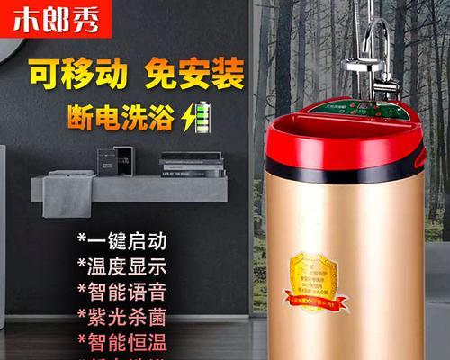 如何正确清洗不锈钢储水热水器（掌握清洗步骤，延长使用寿命）  第3张