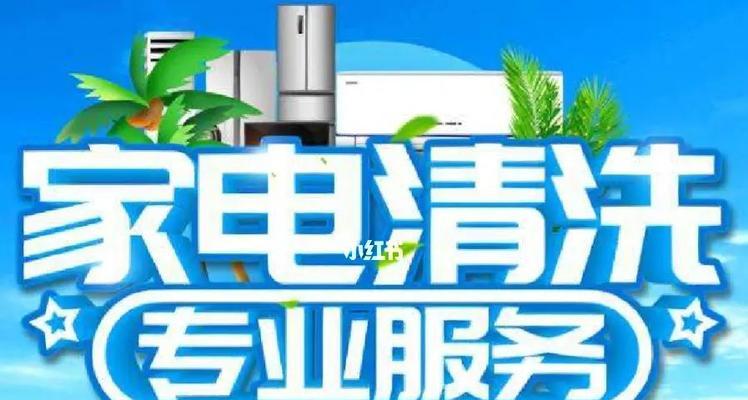 油烟机的清洗方法及注意事项（保持油烟机清洁）  第2张