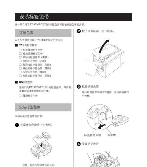 打印机基本故障解决指南（快速排除打印机故障的方法与技巧）  第1张