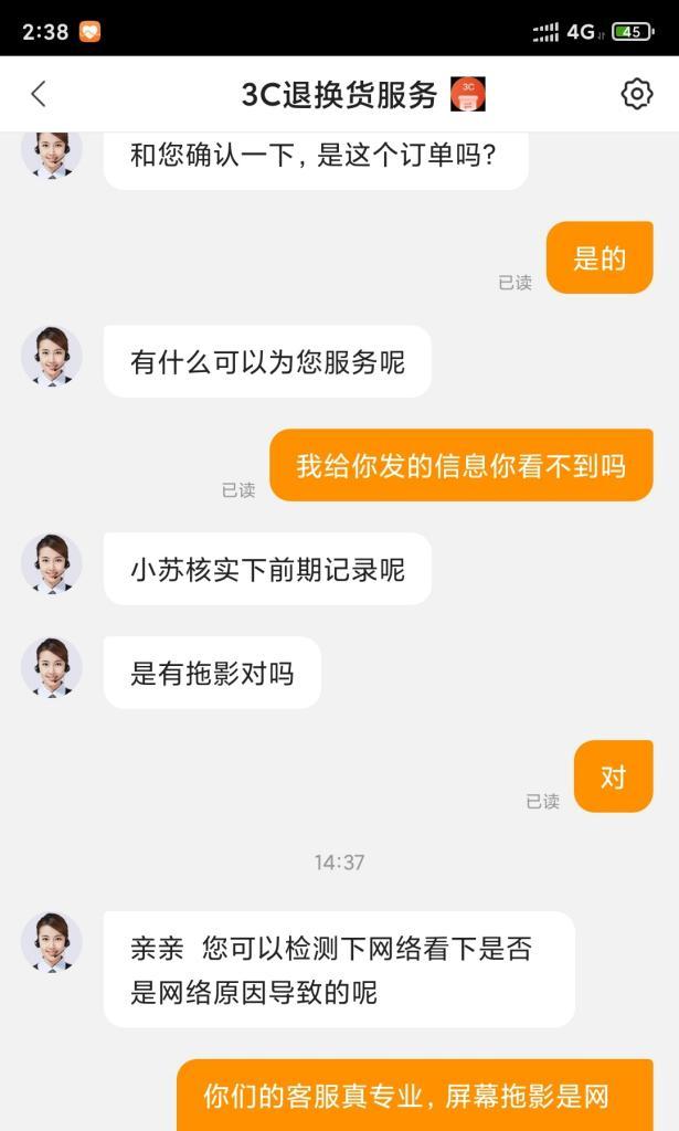 解决显示器移动拖影模糊问题的方法（消除显示器拖影）  第1张