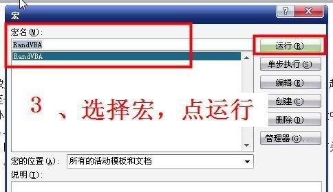 打印机出现int问题的原因及解决方法（探究打印机出现int问题的背后原因与可行解决方案）  第2张