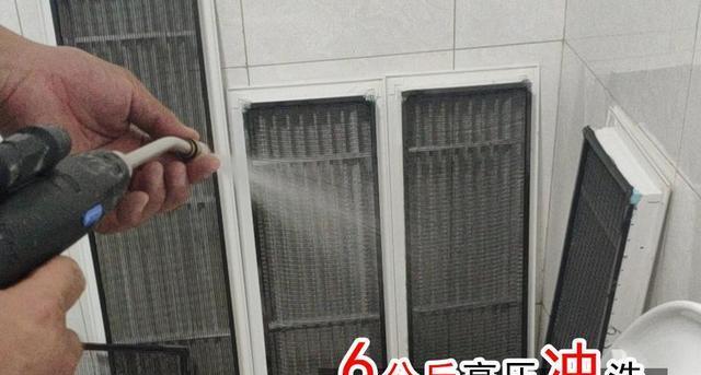 壁挂空调滤网清洗指南（轻松学会清洗壁挂空调滤网）  第1张