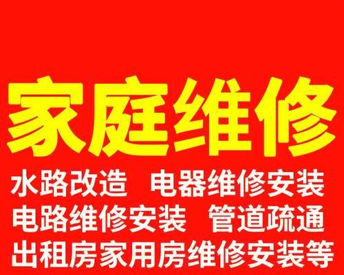 移动空调产生异味的原因及上门维修解决方案（了解天林移动空调异味的来源和解决方法）  第1张