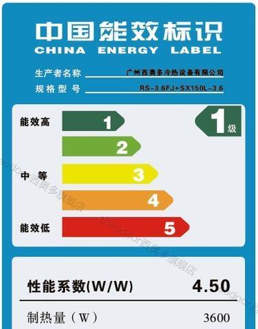 前锋热水器维修故障显示R3的原因及解决方法（R3故障代码的含义及前锋热水器维修方法）  第3张