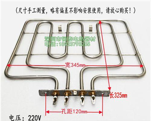 烤箱下管不发热的解决方法（快速修复烤箱下管不发热的问题）  第1张