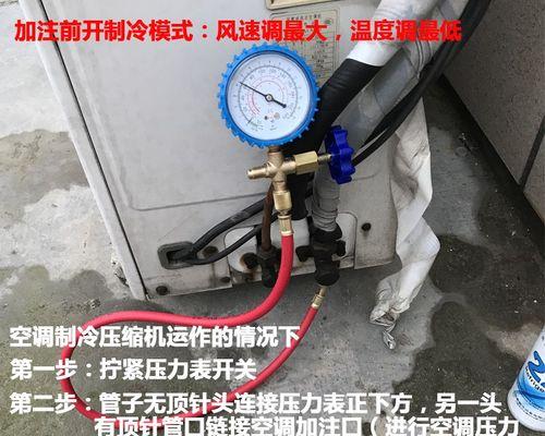 冰箱加氟后为何不制冷（探究冰箱加氟后失去制冷功能的原因及解决方法）  第1张