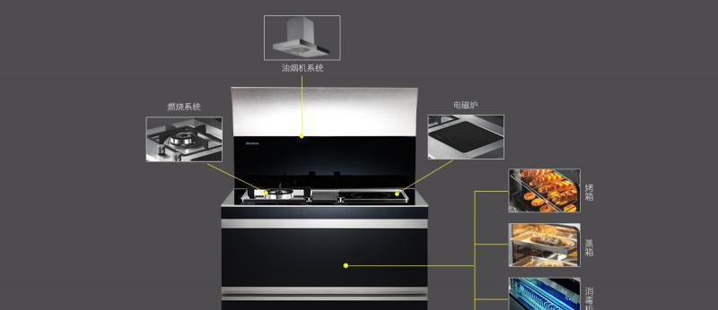 集成灶拆机维修指南（掌握关键技巧）  第1张