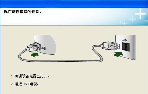 如何在笔记本电脑上安装网卡（简明指南）  第3张