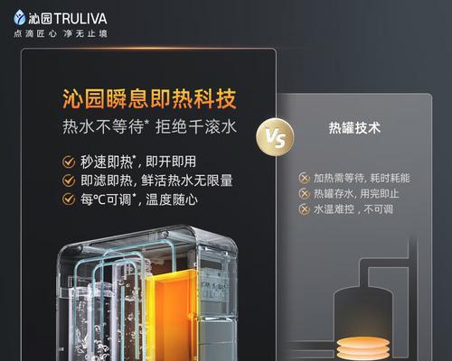 净水器废水处理的方法与措施（环保技术应用与净水产业发展）  第2张