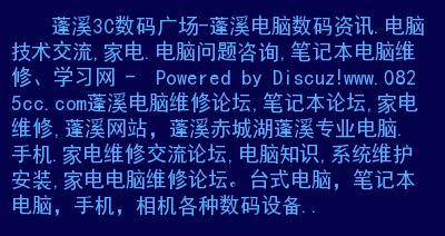 电脑检测方法全解析（）  第2张