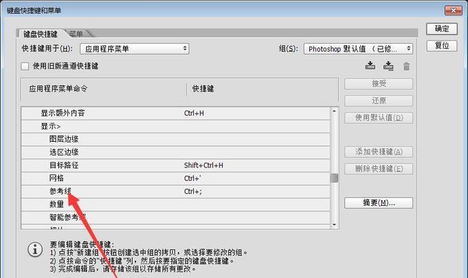 ps缩放图片快捷键是什么（ps缩放图片方法）  第2张