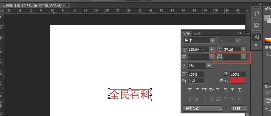 ps序列号怎么获取（ps序列号获取方法）  第1张