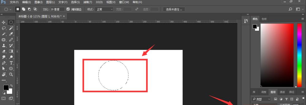 ps羽化工具在哪里（ps一键抠图的方法讲解）  第2张