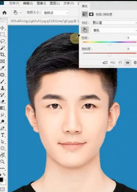 ps证件照制作基本步骤教程（利用Photoshop进行证件照制作的详细步骤与技巧）  第1张