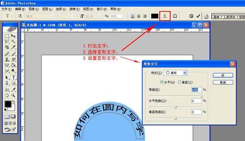 ps中如何去白底变透明参数（用ps去除白底变透明底的方法）  第3张