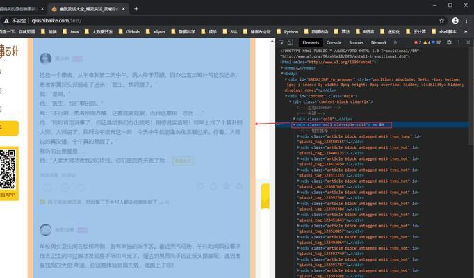 python编程工具的由来（python获取软件的脚本）  第1张