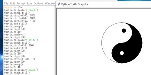 python怎么进入编程界面（python编程入门基础知识）  第3张