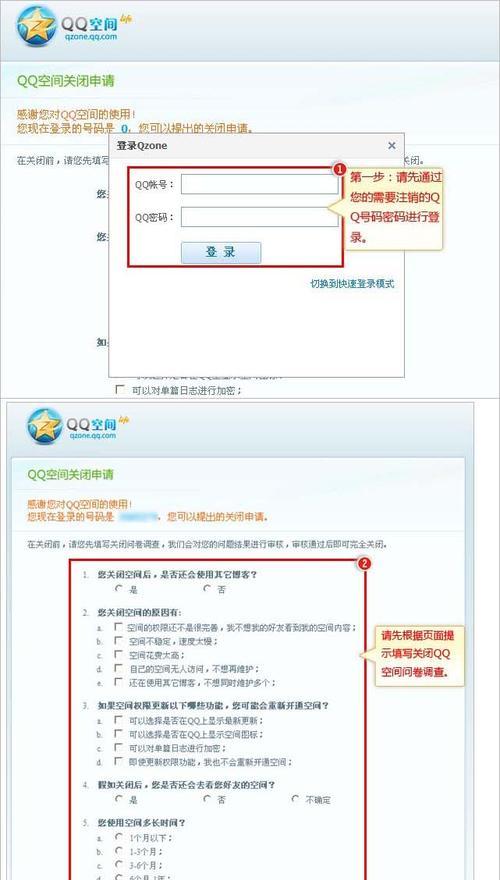 qq打不开图片怎么办（不能打开图片处理方法）  第1张