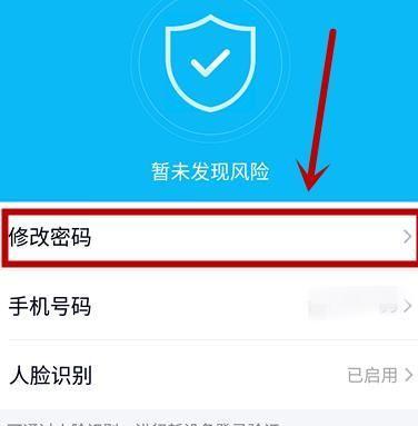 qq密码忘记了怎么找回原密码（找回qq密码的3种方法）  第2张