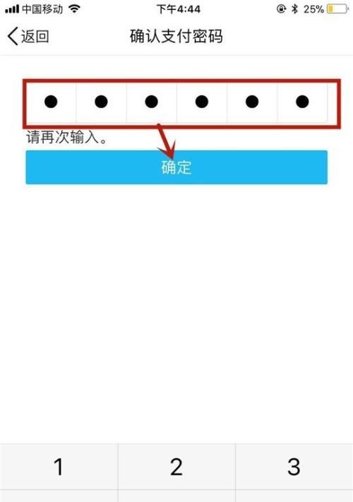 qq密码忘记了怎么找回原密码（找回qq密码的3种方法）  第3张