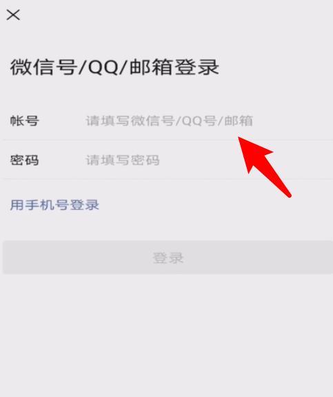 qq密码忘了怎么办登陆（怎么找回qq密码）  第2张