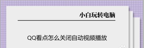 qq视频录像怎么开启寻制（QQ音乐怎么录制视频教程）  第3张