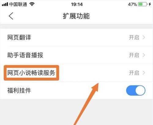 qq网页登录保护在哪里关闭设置（网页权限修改方法）  第2张