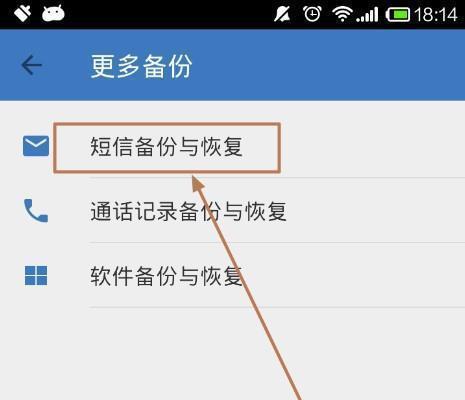 qq助手同步通讯录怎么导出来（qq通讯录备份教程）  第2张