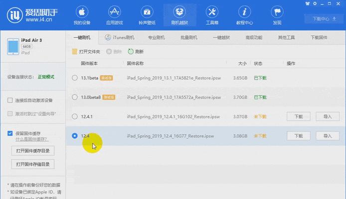 redminote5是什么型号（Redminote5的参数配置）  第1张